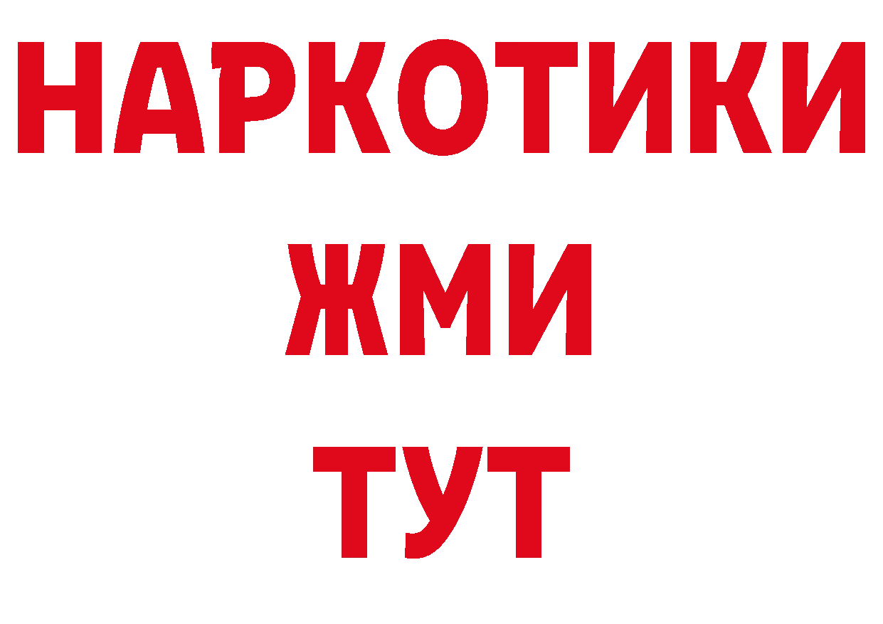 Как найти наркотики? дарк нет клад Белая Холуница