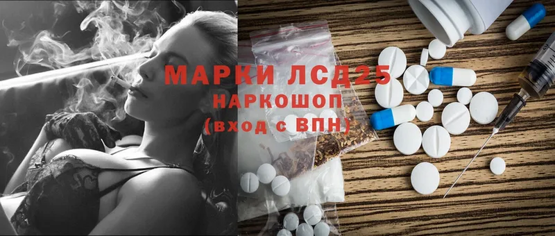 ЛСД экстази ecstasy  купить   Белая Холуница 