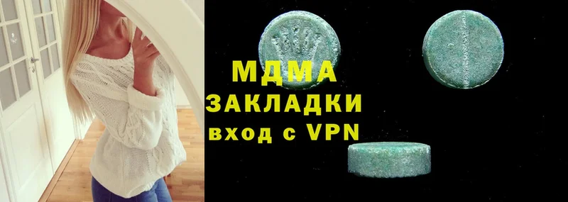 цена   Белая Холуница  МДМА молли 